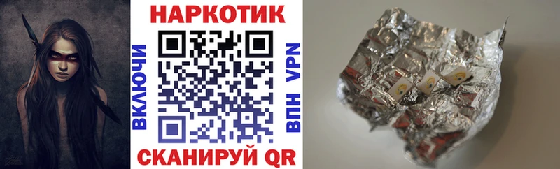 Наркошоп купить Каннабис КОКАИН ГАШИШ Alpha PVP АМФЕТАМИН МЕФ Кыштым