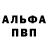 МЕФ кристаллы Denis Kulchenko