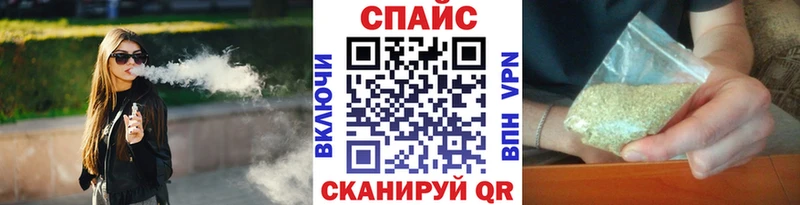 Бутират жидкий экстази Купить где Кыштым