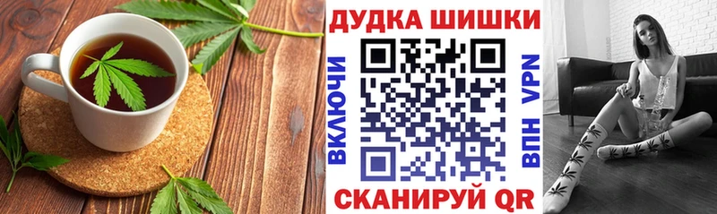 Еда ТГК конопля  Купить где  Кыштым 