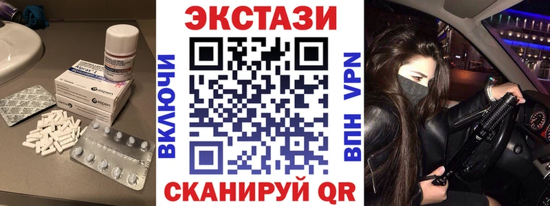 Купить где Кыштым Ecstasy mix