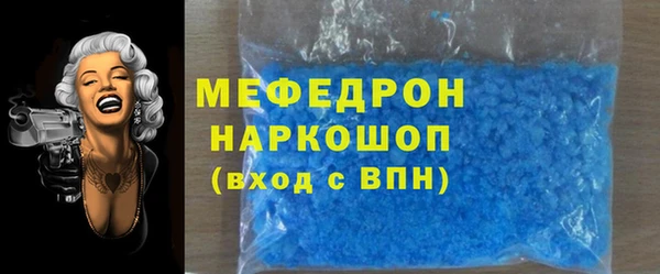 соль ск Краснослободск