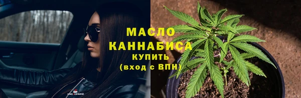 дистиллят марихуана Анжеро-Судженск