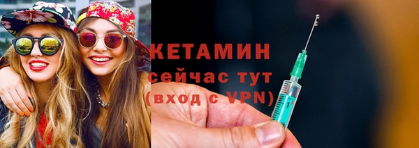 MDMA Premium VHQ Красноперекопск