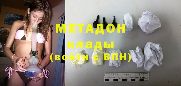 соль ск Краснослободск
