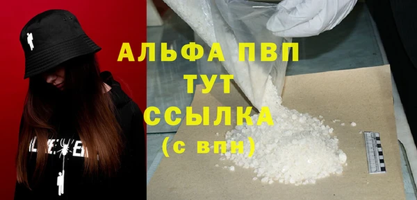 MESCALINE Краснотурьинск