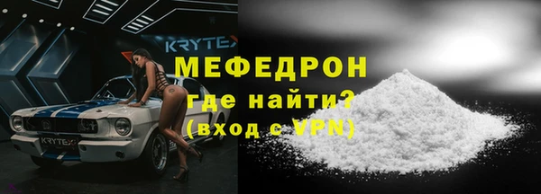 кокаин премиум Куйбышев