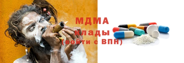 MDMA Кулебаки