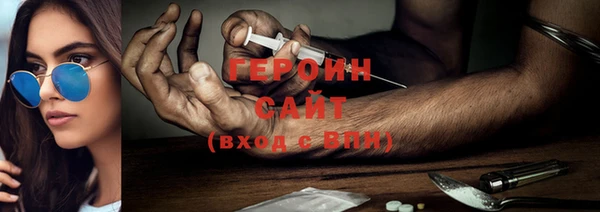 соль ск Краснослободск