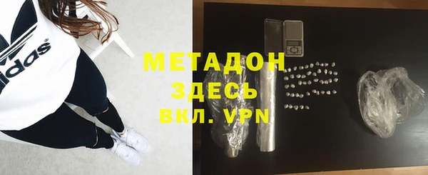 MDMA Premium VHQ Красноперекопск
