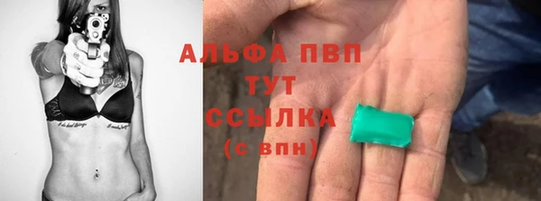 MDMA Premium VHQ Красноперекопск