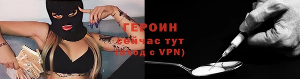 кокаин премиум Куйбышев