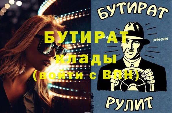 MESCALINE Краснотурьинск