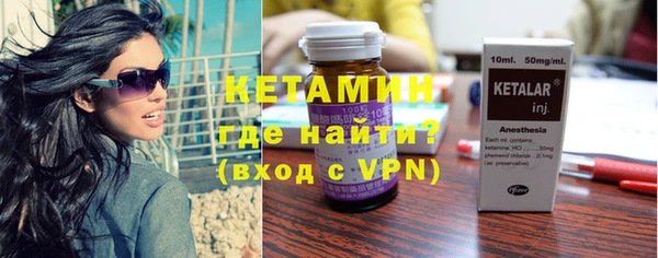 MESCALINE Краснотурьинск