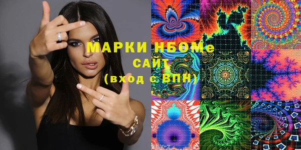 марки lsd Кукмор