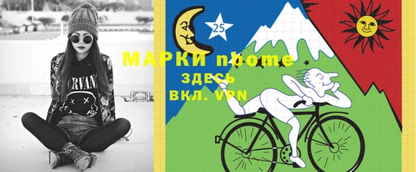 марки lsd Кукмор