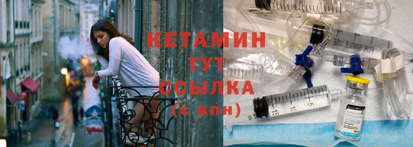 MDMA Premium VHQ Красноперекопск