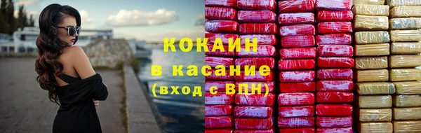 MDMA Premium VHQ Красноперекопск