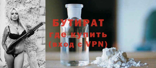 MDMA Premium VHQ Красноперекопск