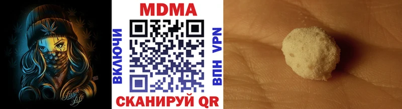 Купить  Кыштым  МДМА кристаллы 
